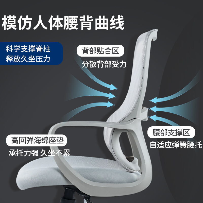 クロスボーダースタッフオフィスチェア人間工学に基づいた椅子コンピュータチェアシンプルモダンオフィスリクライニングスタッフオフィスチェア|undefined