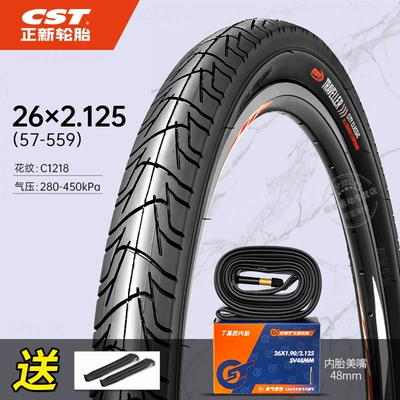 26X1.15/1.5/1.75/1.95/2.125 Bicycle Tire – Non-industrial tires - 262125-outer-tire-inner-tube-c1218-widened-and-thickened-with-pry-bar
