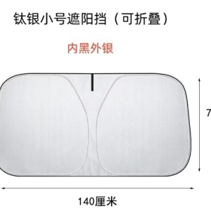 그늘 펩타이드 실버 스몰 사이즈 (사다리꼴)