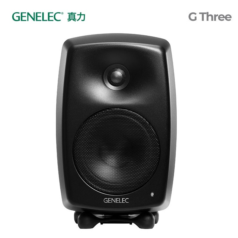 Zhenli G3 Genelec G Three G3B professional-grade home speaker HIFI active Audio