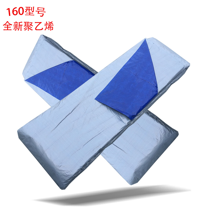 160PE临沂厂家直销美诚蓝银布防水抗老化覆盖蓝银布防漏耐用