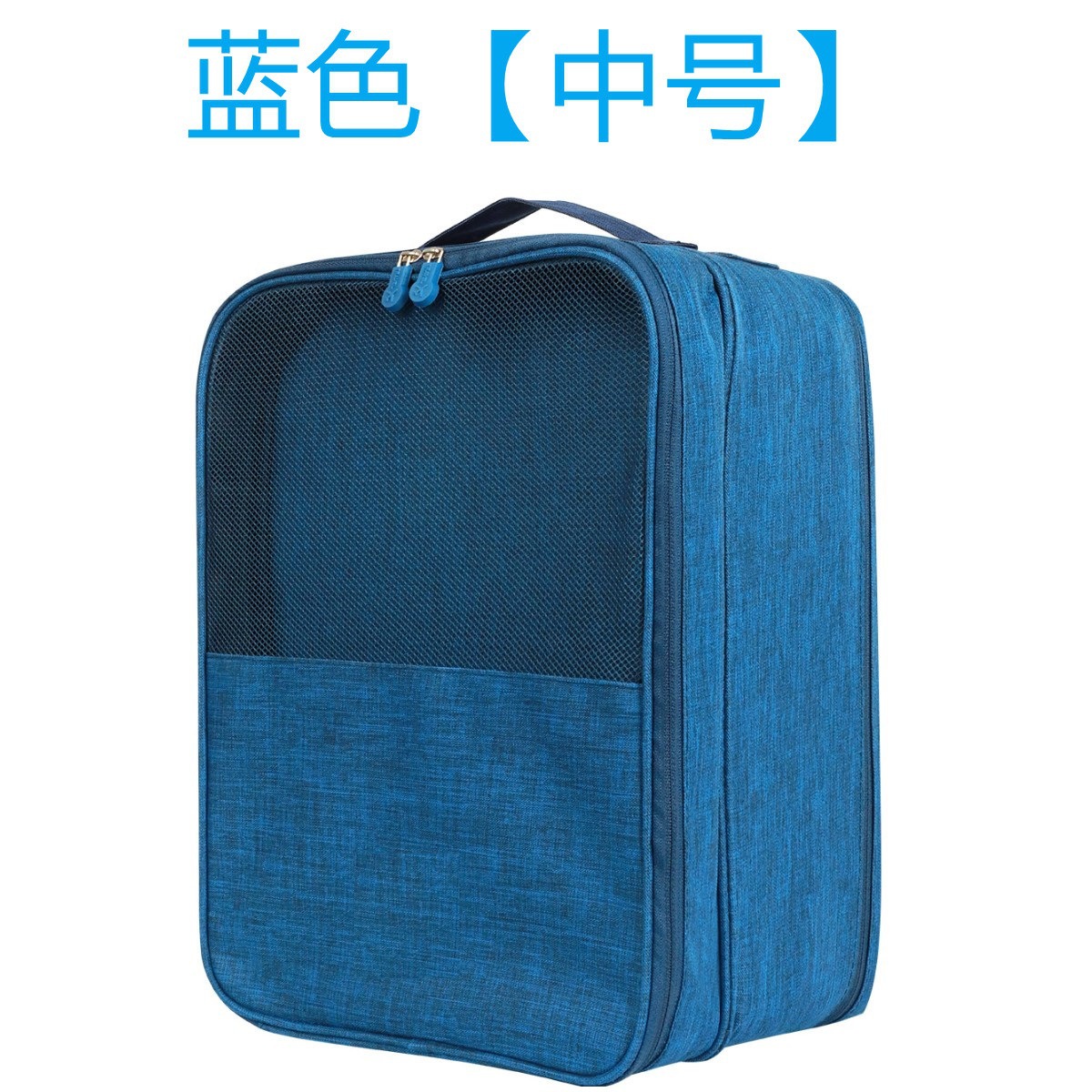 Bolsa para Zapatos Marca Shuxin, Bolsa de Viaje al por Mayor, Bolsa de Almacenamiento para Zapatos, Bolsa para Zapatos de Fútbol de la Copa Mundial, Bolsa para Guardar Zapatos