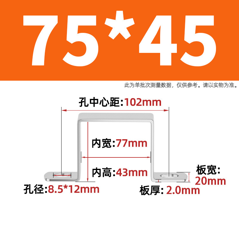 304ステンレス鋼厚手補強角カード直角角型乗馬管クリップカード|undefined