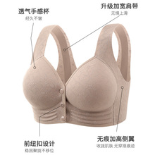 跨境新款加大码薄款固定杯前搭扣无痕无钢圈背心式女士舒适文胸罩