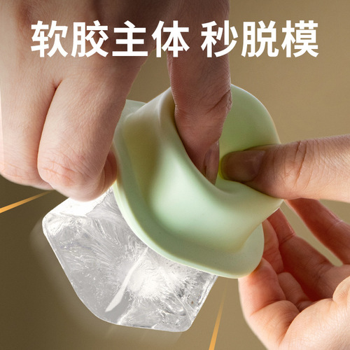 Ice cube mold food grade silicone children's ice cream mold ice cream ice box frozen sub-packaging food supplement small ice tray