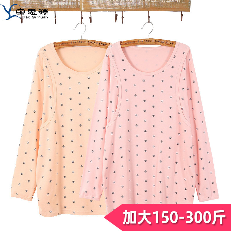 Extra Large size maternity clothes extra large pregnant women's autumn clothes nursing clothes nursing clothes top single piece 200kg