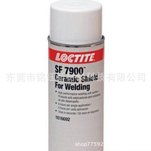 LOCTITE SF900无硅陶瓷防护涂料   LOCTITE乐泰 SF 7900