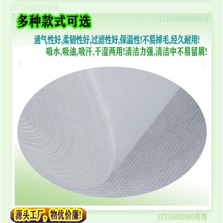 定制竹纤维水刺布,卫生材料,干湿巾擦布洗碗布原料,降解水刺布