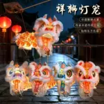 新春马年瑞宝醒狮灯笼手工DIY材料幼儿园古风花灯舞狮手提玩偶