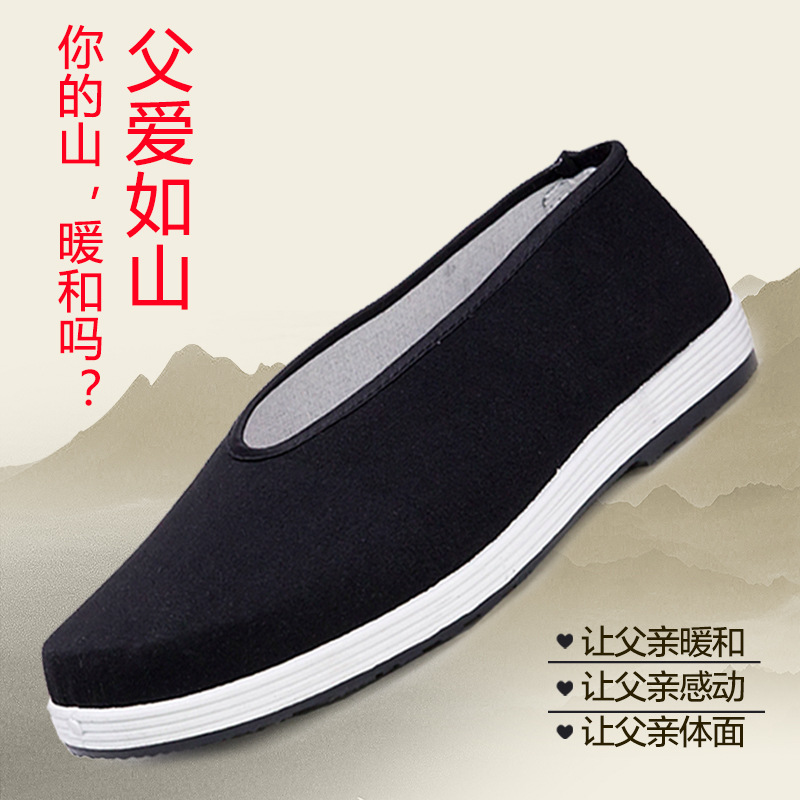 Chaussures rondes en tissu semelle en caoutchouc / 35