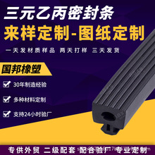 ���S����Ļ���ܷ�l�����z�l���EPDM��Ԫ�ұ������z���ϻ�
