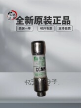 CCMR 10A 25A 16A 15A 30A 32A 8A 7A 3 1A littelfuse���ر���˿