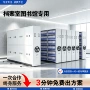 手摇式办公加厚医院密集柜