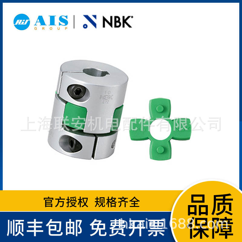 NBK ���������� - ÷���� - �н��� MJC-20CS-EGR-11-11