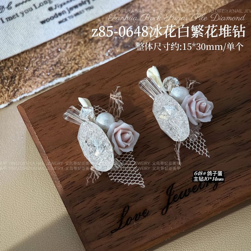 白冰花美甲堆钻球白色手工无底托堆钻欧根纱粉色山茶繁花指甲饰品|undefined