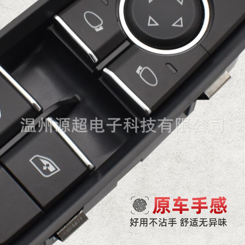 Suitable for Porsche 918 Car Glass Lift Switch 99161315102Dml Electric Window Button