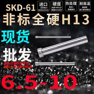 ���ƗUH13픗U6.5 7.5 8 9 9.5 10*100 15 2 30 400 500 786005