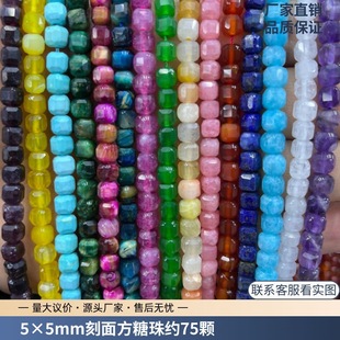 5mm6mm��Ȼ���ˮ�������淽�Ǵ��������diy�Ʒ����S��ֱ�N