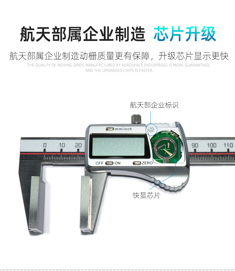宽量面鸭嘴宽口方口钢丝绳用不锈钢数显游标卡尺150mm 200mm300mm