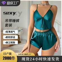 �羳�¿�˯��Ů���s�߼����Ը�¶������ȹ��ѝ���b���zŮʿ�Ҿӷ�