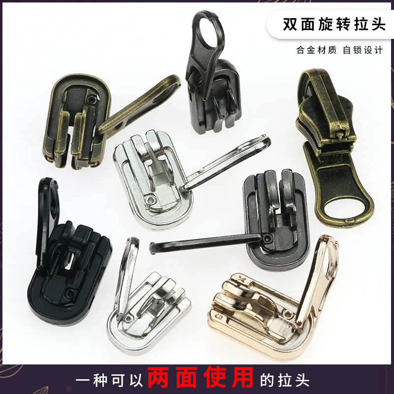 Two-sided zipper head No. 5 nylon rotary pull head No. 8 resin garment metal rotary double rail automatic head