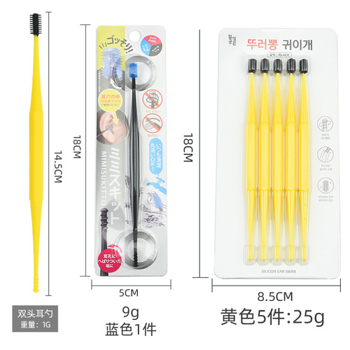Wholesale double-headed rotating 360-degree ear spoon for children, spiral ear spoon, silicone ear picking ear pick, earwax soft head