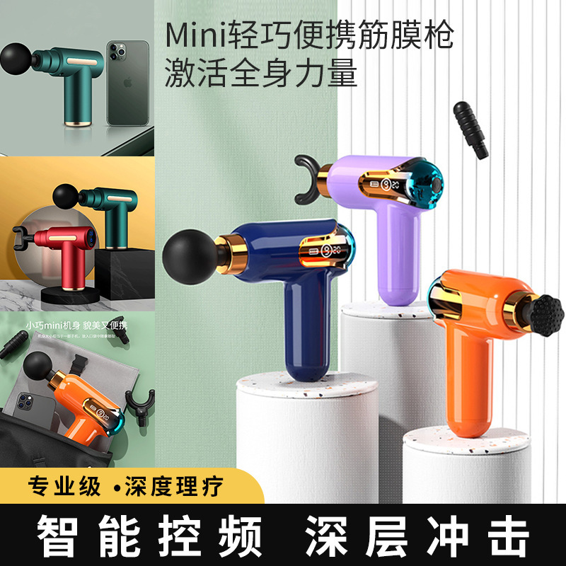 スマート筋膜銃筋肉マッサージミニマッサージ器振動衝撃銃電動mini携帯経膜銃|undefined