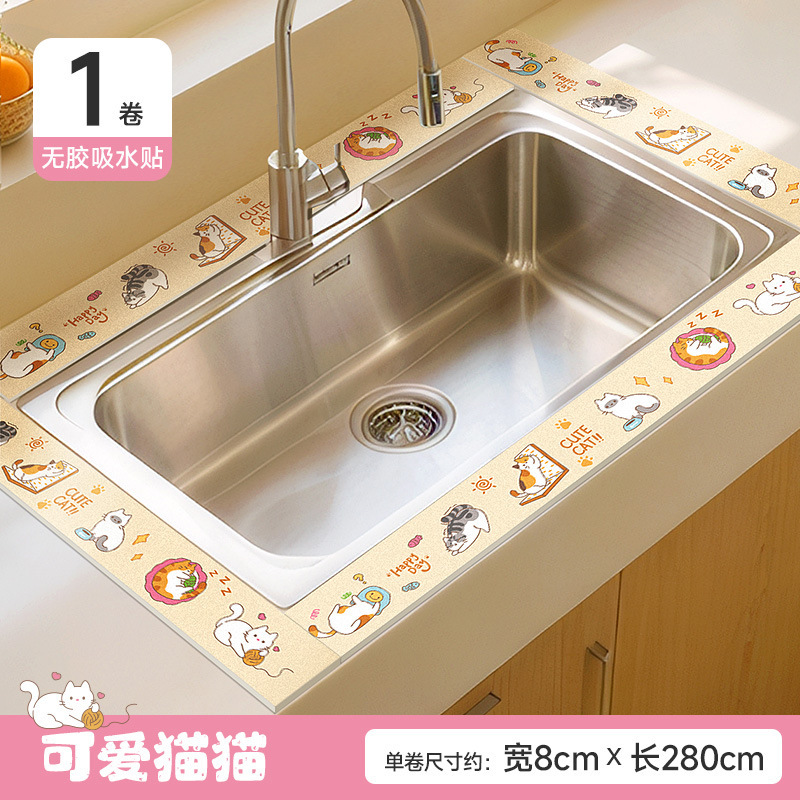 キッチンシンクエッジ防水ステッカーシンクシンクサイドシームステッカー吸収パッド吸湿ステッカー防カビ防水ストリップステッカー|undefined