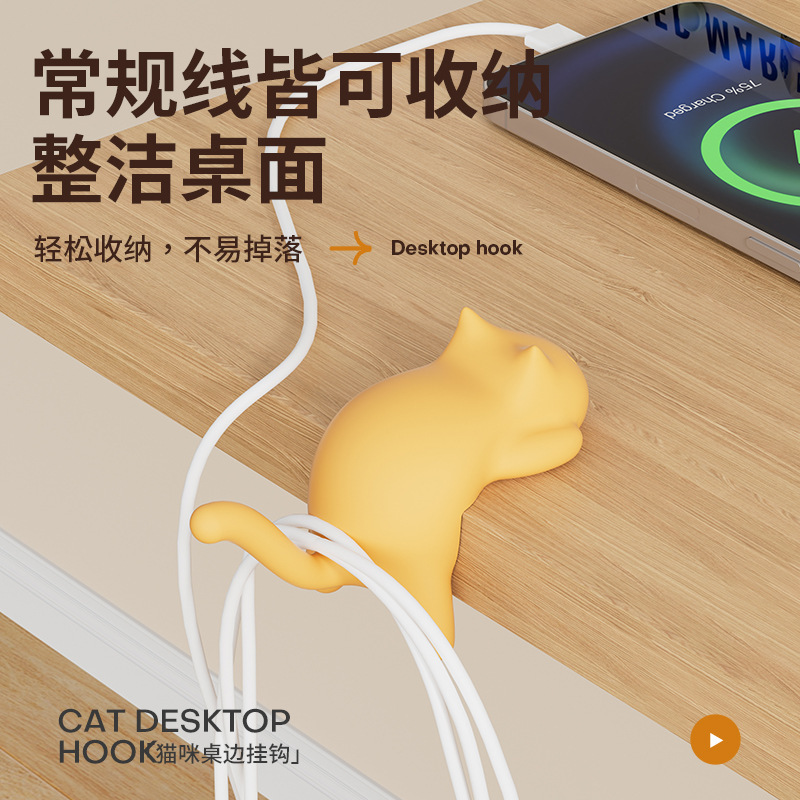 猫ランドセルフック、テーブルサイドシームレス、パンチフリー、小学生デスク専用デスクサイド多機能バッグハンガー|undefined