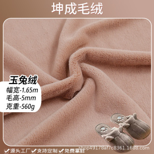 5mmС��ë���ýq����ë���χ������׵�̺��Ь����diy��ë�q��