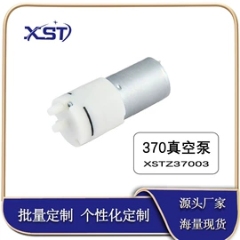 其他泵;真空泵;往复泵