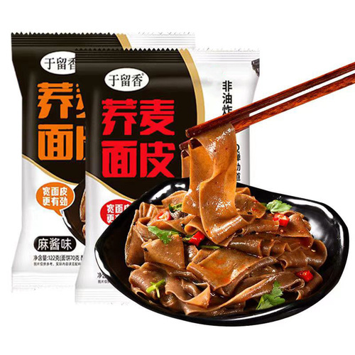 Yuliuxiang 122g buckwheat dough non-fried instant no-cook convenience food ready-to-eat dry sesame paste dough