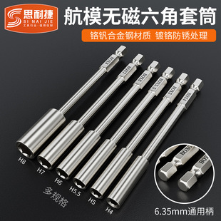 늄��ݽz�����^100mm���L����13mm���ռ������Ͳ1142