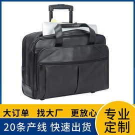 BSCI工厂定制拉杆旅行包可拉可手提男士商务短途旅行袋防水收纳包