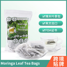 外观专供辣木叶茶包无添加色素防腐剂养生茶纯天然手工制作养颜茶