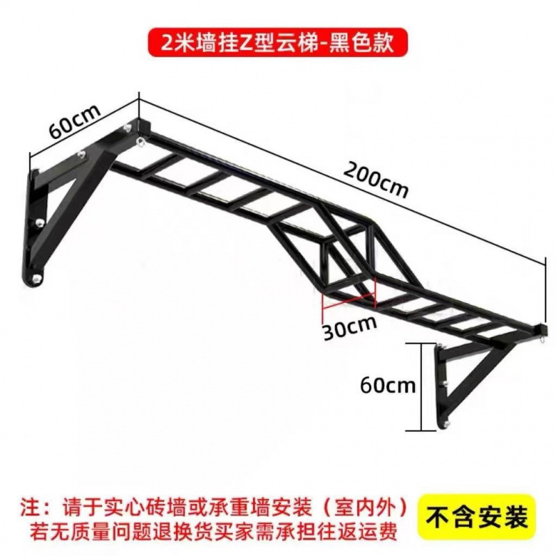健身器材室内家用单杠引体向上肋木攀爬组合儿童云梯|undefined