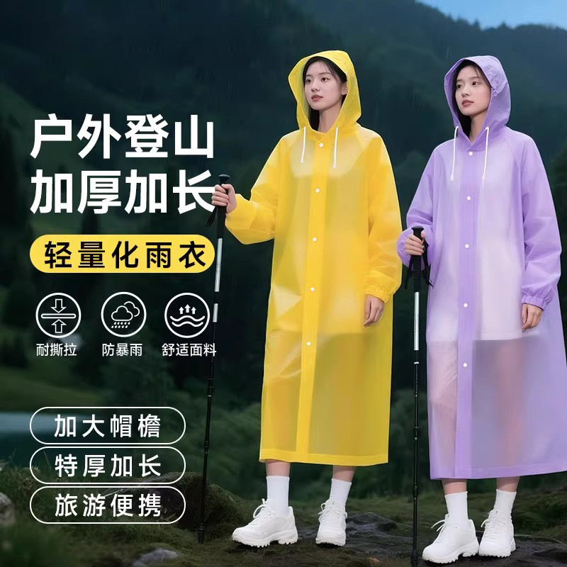 Non-Disposable Raincoat Wholesale Eva Adult Style Thickened and Lengthened Outdoor Hiking Travel Portable One-Piece Raincoat