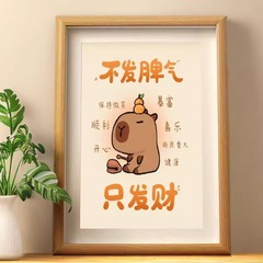 卡皮巴拉靜心戒怒擺件穩定情緒不發脾氣只發財裝飾畫桌面相框擺台