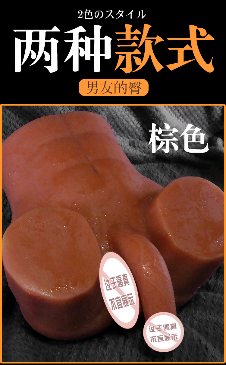 Male Masturbation Cup TPE Inverted Hip Mold Manual Adult Toy — detail image 21