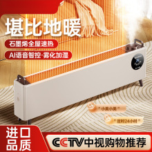 ��ʯīϩ���_��ȡů�����ö������ܼӝ����ů���ůů�L�C