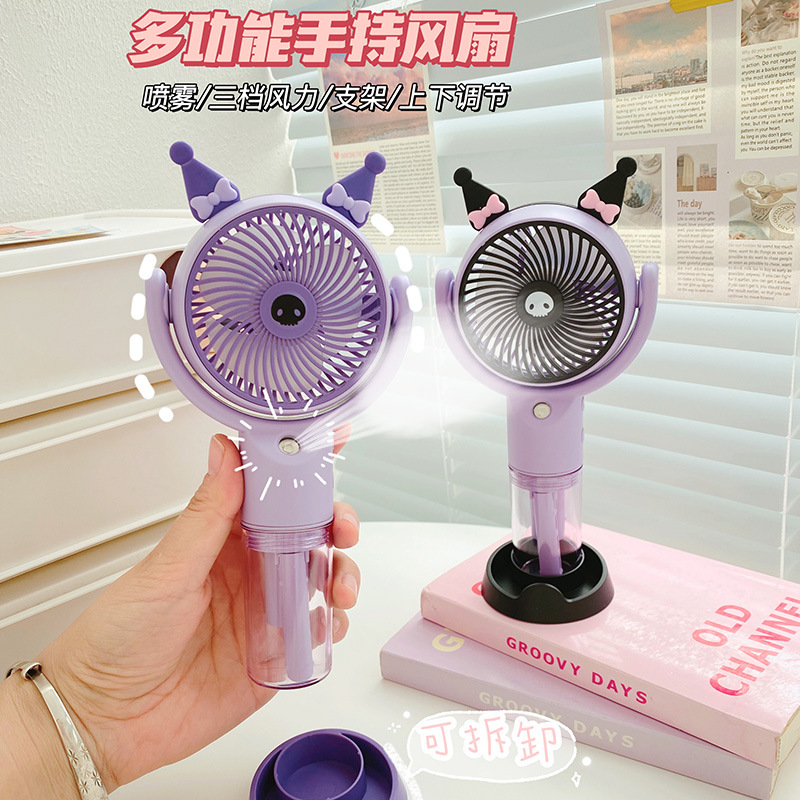 跨境多功能手持風扇迷你USB充電噴霧小風扇女生可愛隨身補水