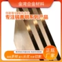 定制铍青qbe2c17200铍铜
