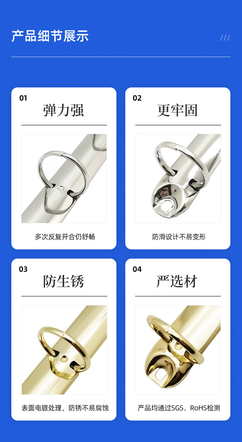 合辉达-详情页_06