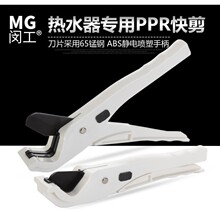 PPR�ܼ����ܵ�PVC���Ӹ�й�����Ƭ��ˮ�܌��I�ܼ������������