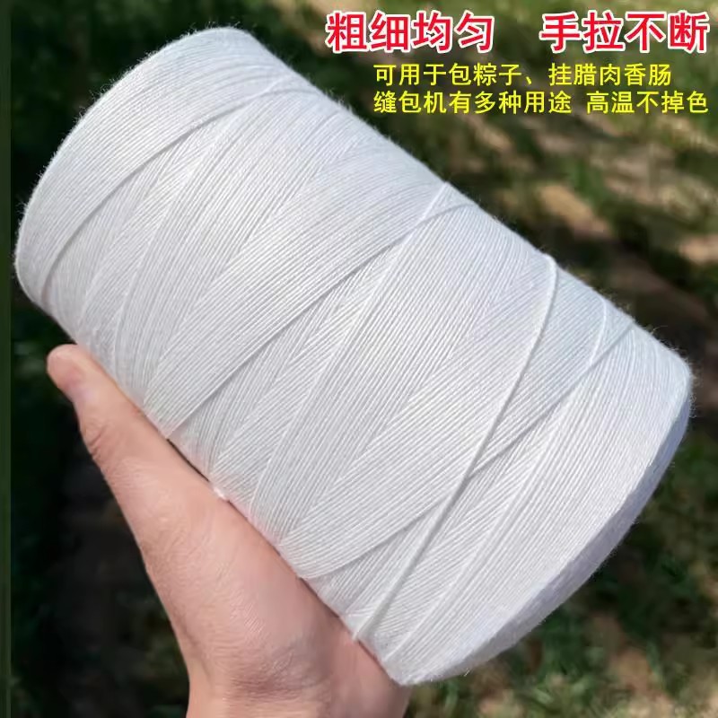 cuerda especial para salchichas y tocino, fuerte y duradero, adaptable a la escena de curado de salchichas, conveniente para agrupar y colgar, fácil de operar, grande y suficiente.