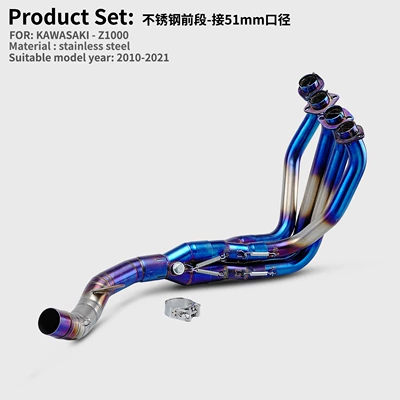 Pipe Middle and Front Section Motorcycle exhaust pipe
