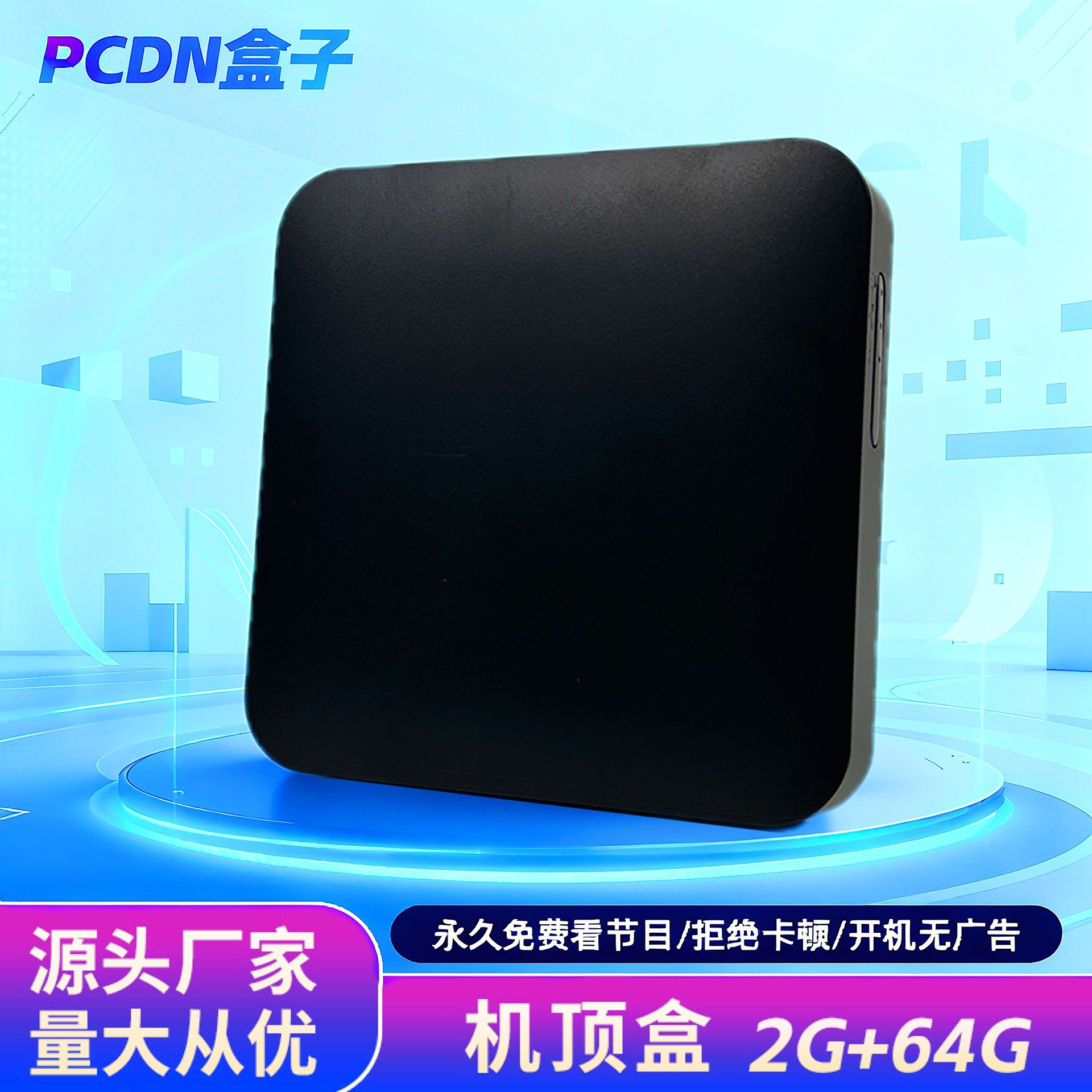 Network Player Tv Set-Top Box 4K High-Definition Dual-Band Wireless Wifi Bluetooth 5g Tv Box Tv Box