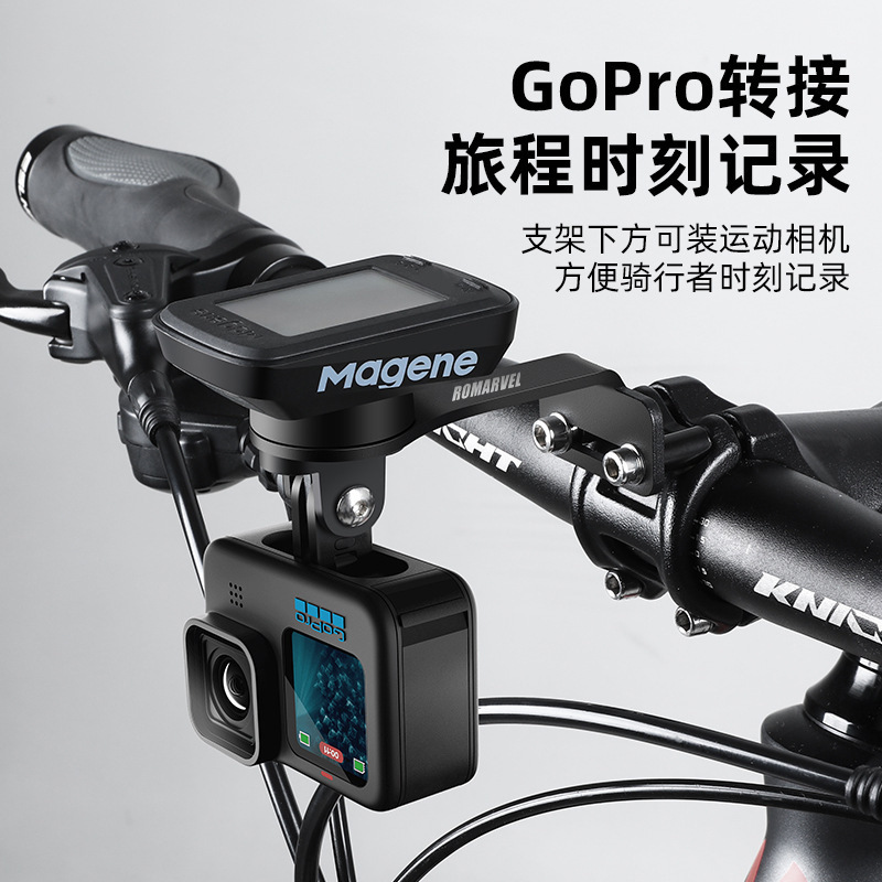 コードメータースタンドロードマウンテンバイクコードメータースタンド延長スタンドは、Jiaming Walker Maijin サイクリング用品 B2 に適しています。|undefined