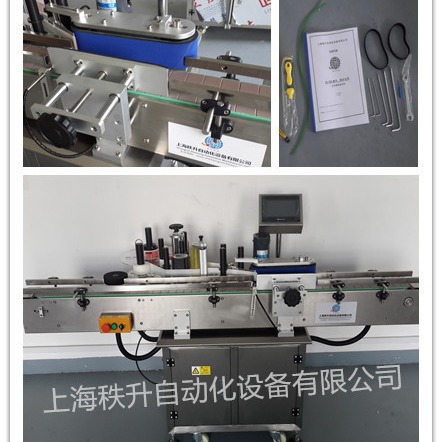 酱料贴标签机器  杀虫剂瓶贴标签机器 圆瓶贴商标 代贴标签加工厂