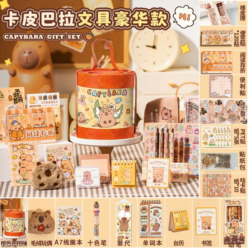 Stationery, set, gift box for students, Birthday gift